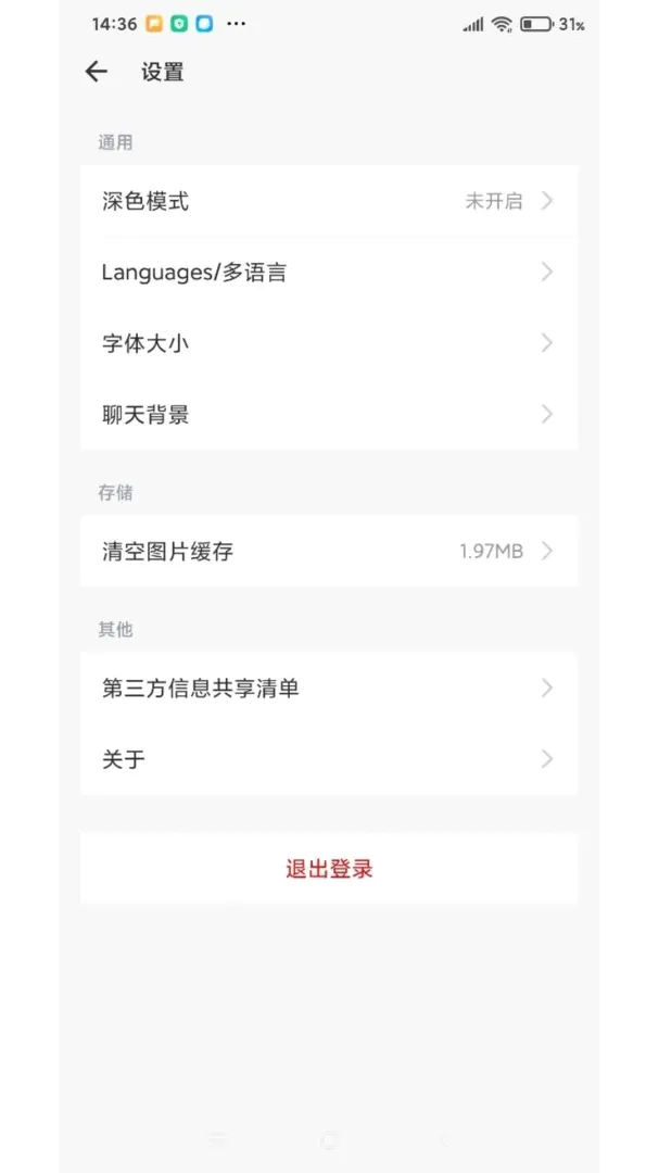 �Ի���ͩ2026���°汾v1.01 �ֻ���