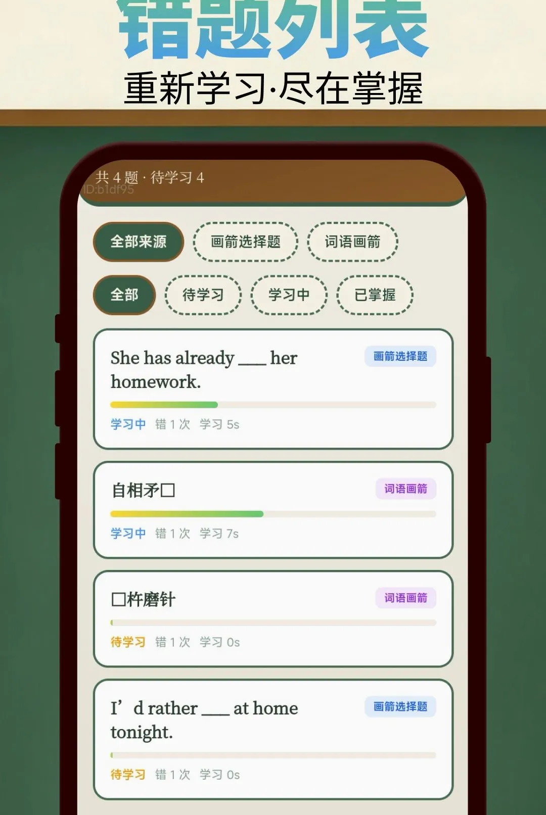 ��ͷ��һ��APP2026���°汾v2.0.2 ��Ѱ�