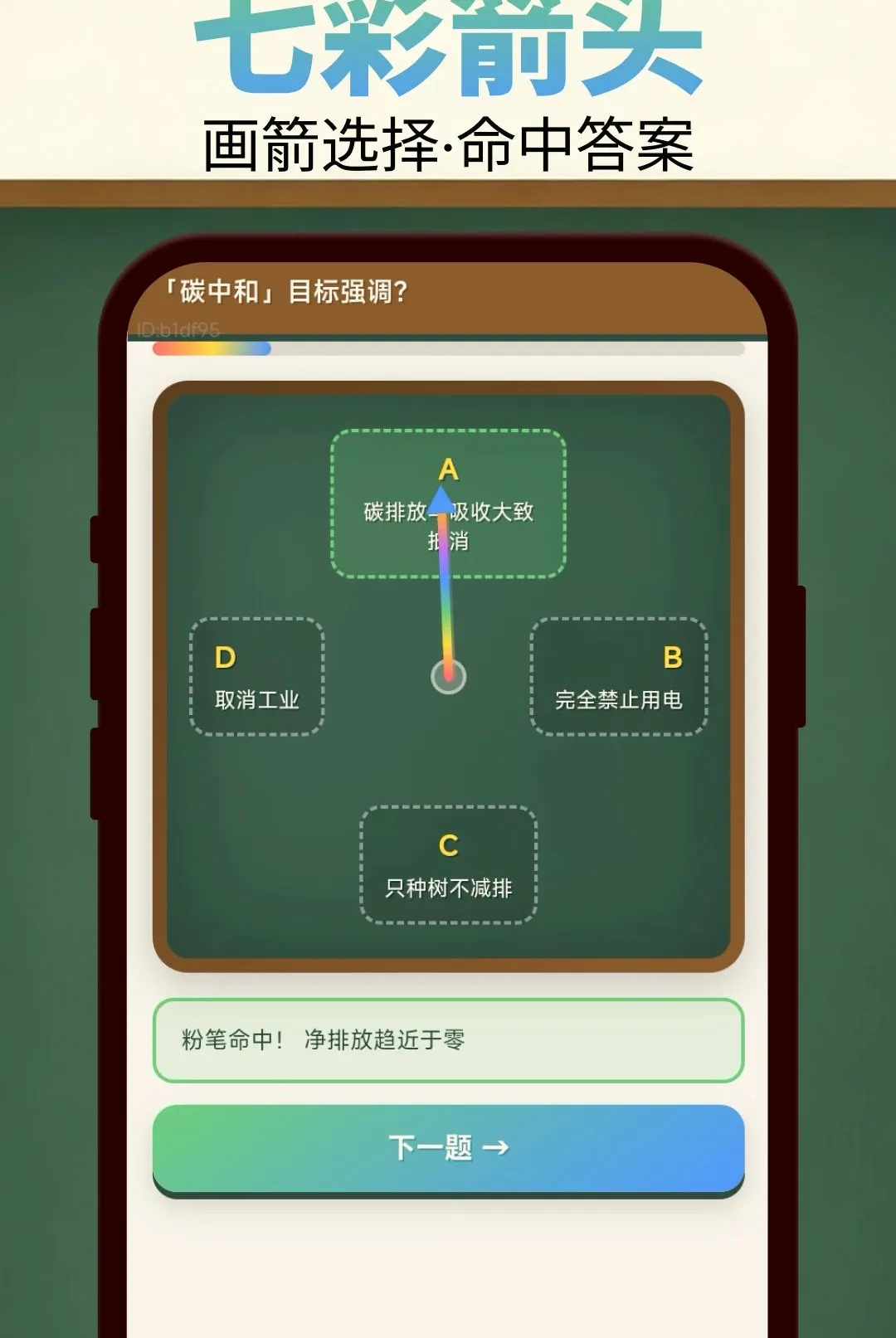 ��ͷ��һ��APP2026���°汾v2.0.2 ��Ѱ�