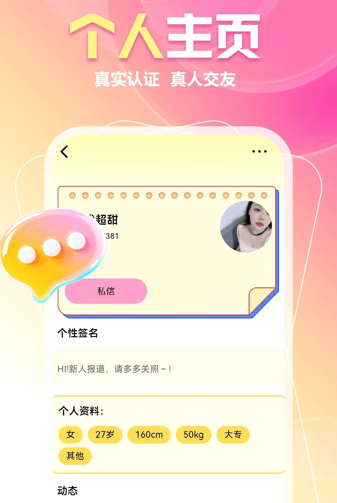 ����Լ�˰�׿���ֻ���v1.1.1 ��Ѱ�