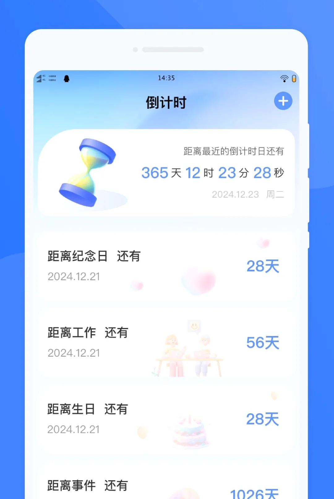 �T�ͷ���(���ܷ�������)v1.0.0 �ֻ���