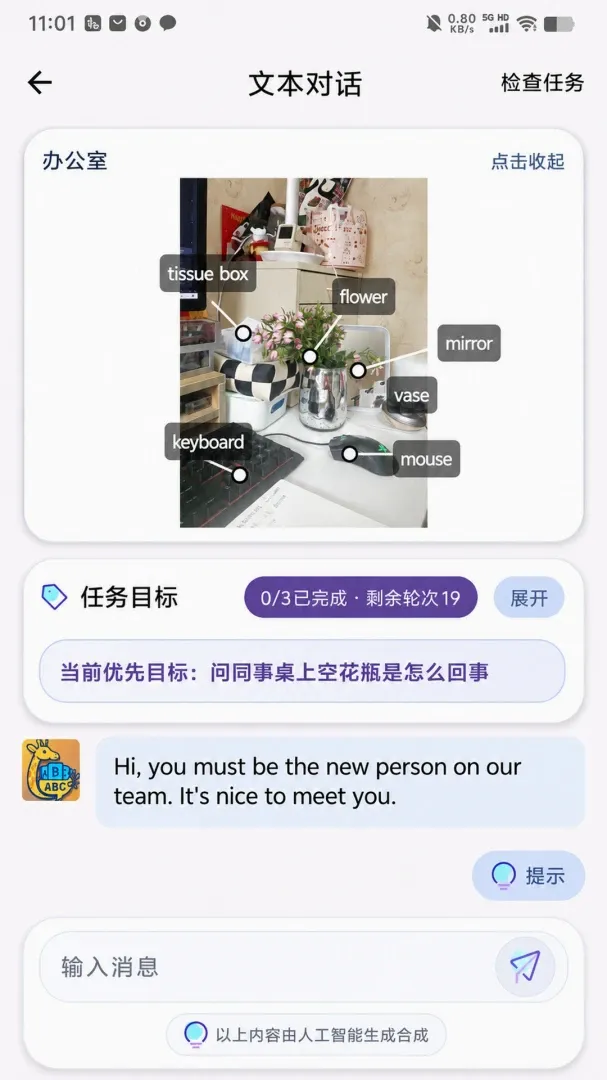 场景录(英语学习应用) 场景录(英语学习应用)