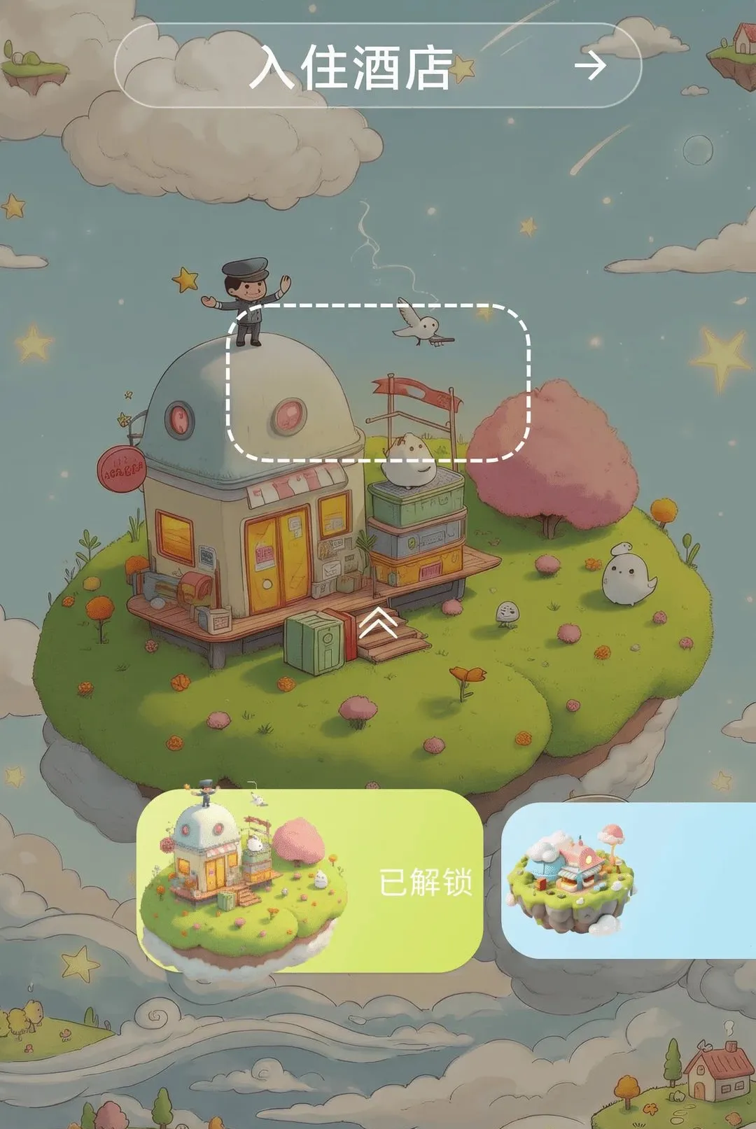 ����¼(Ӣ��ѧϰӦ��)v3.1.0 �ֻ���