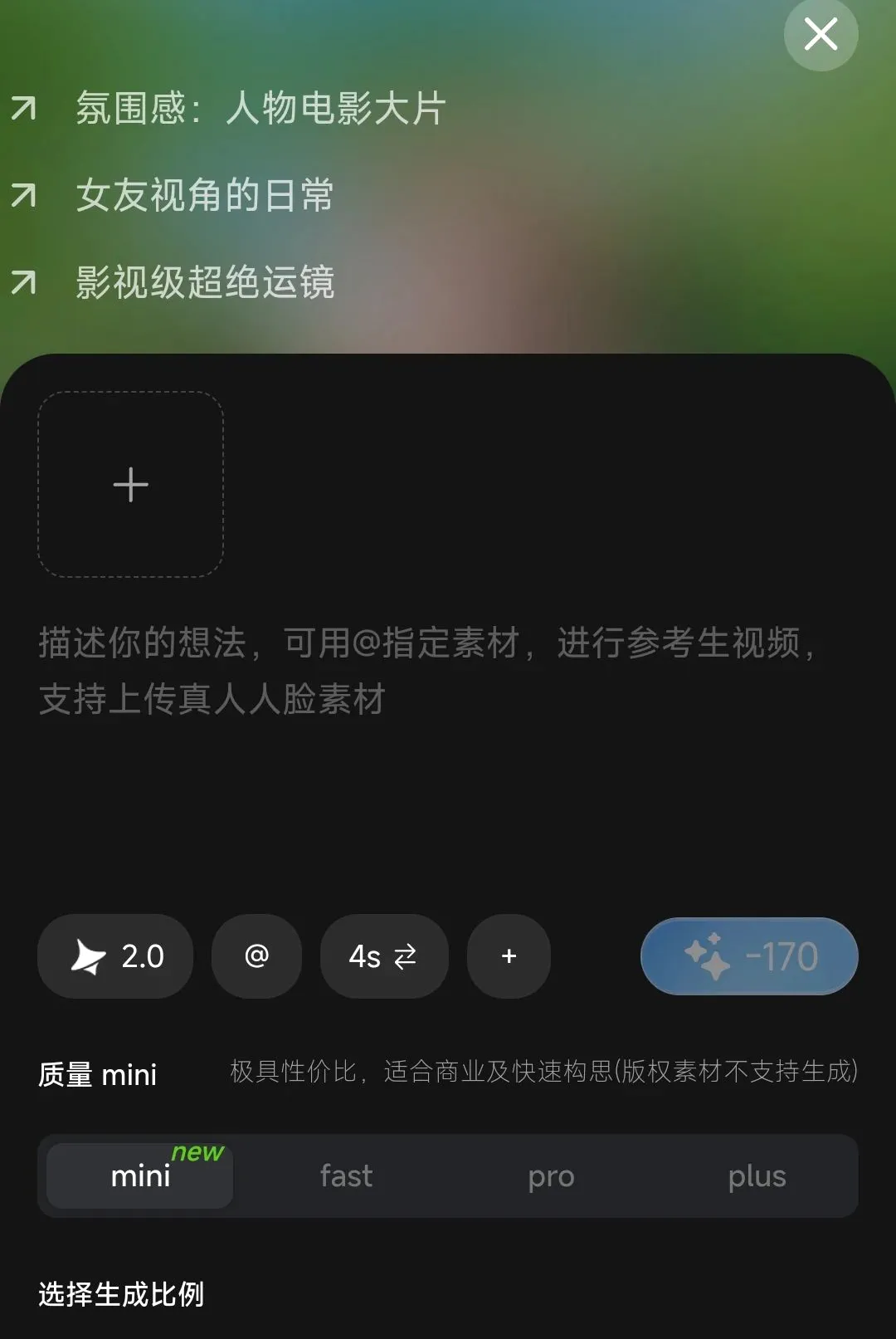 小灵狸创作助手(AI创作平台) 小灵狸创作助手(AI创作平台)