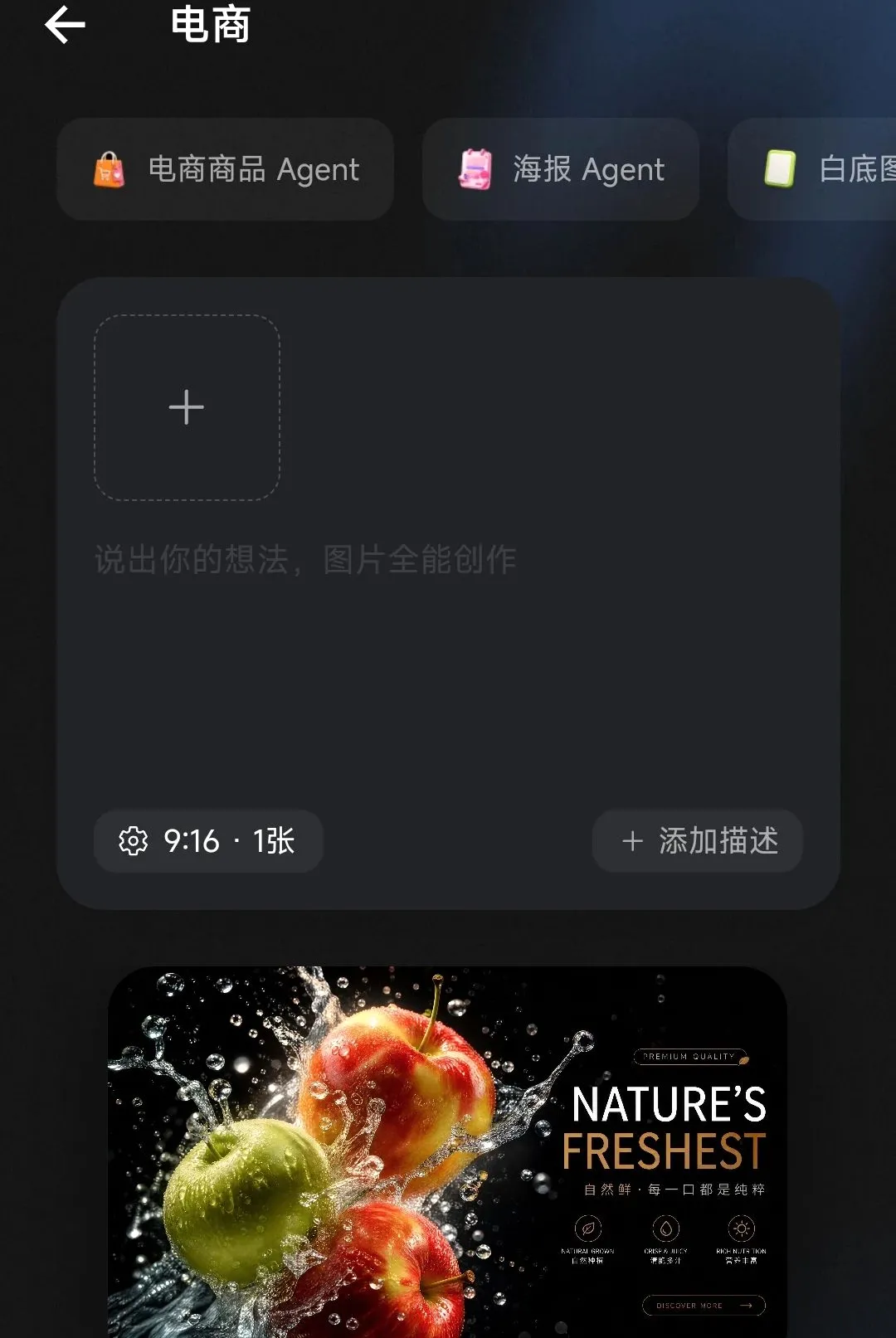 小灵狸创作助手(AI创作平台) 小灵狸创作助手(AI创作平台)