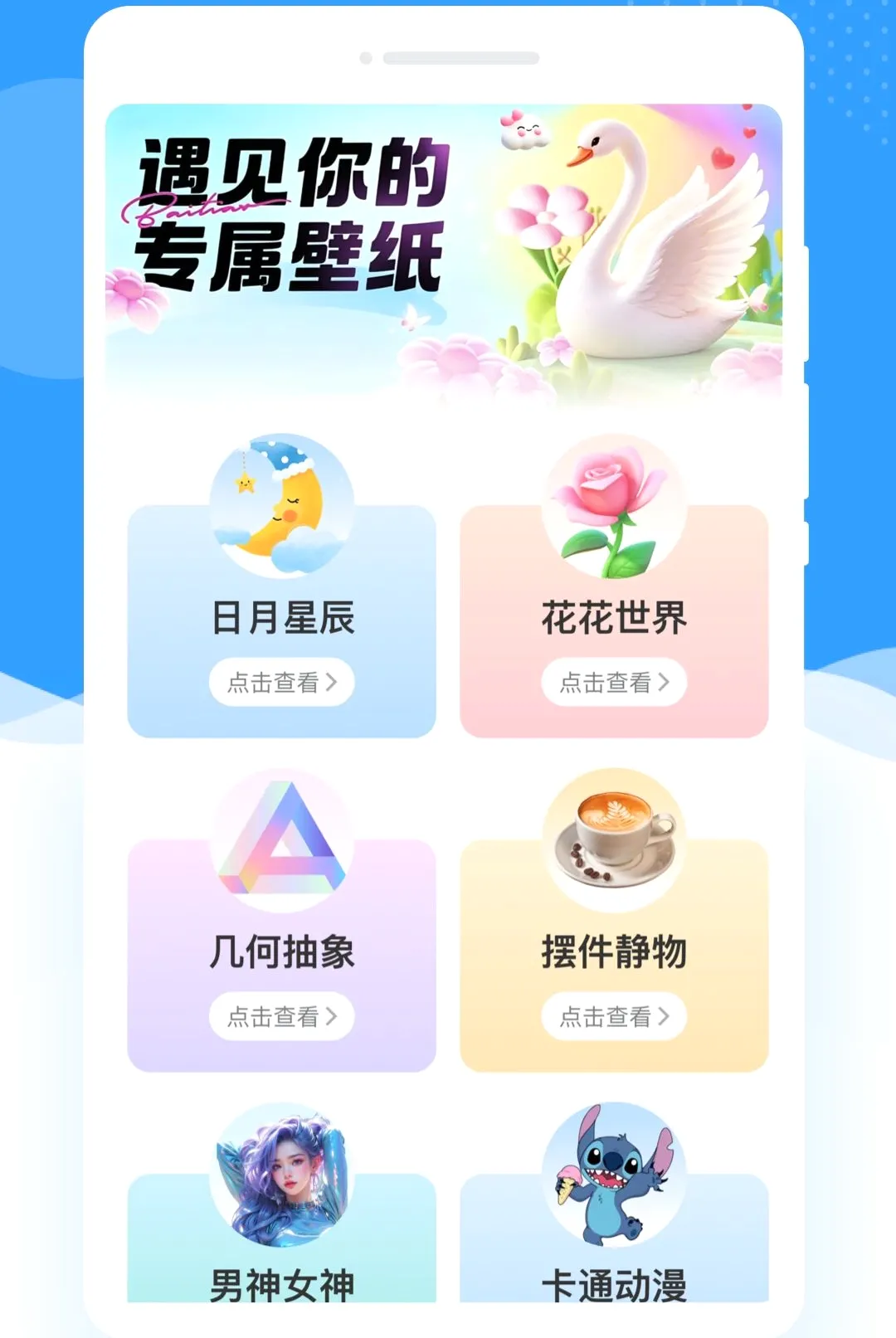 ���Ӽ�ؿ�������(�ֻ�Զ�̼��)v1.0.0 ��׿��