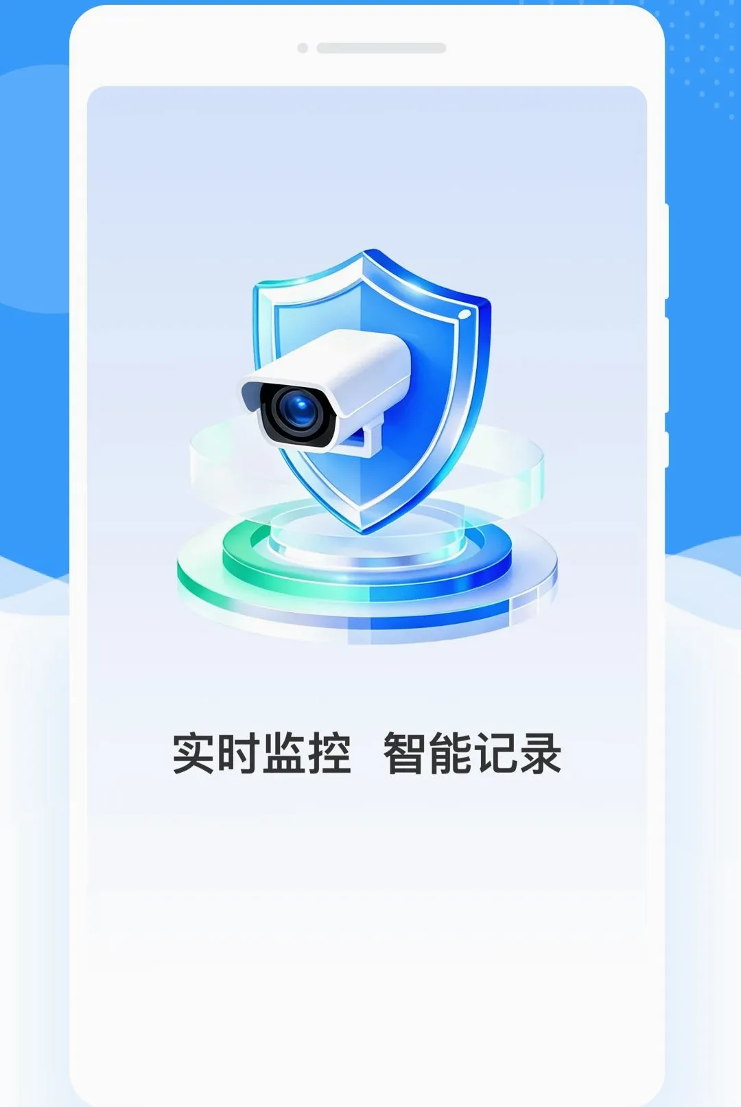 ���Ӽ�ؿ�������(�ֻ�Զ�̼��)v1.0.0 ��׿��
