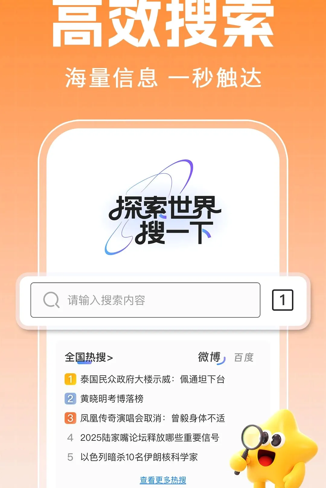 CO��������ٰ�(����ȫ�������)v1.0.5 �ٷ�����