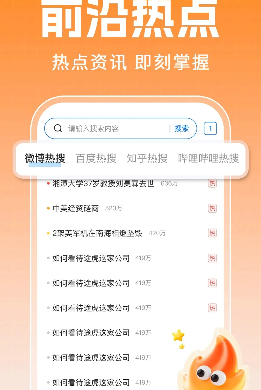 CO��������ٰ�(����ȫ�������)v1.0.5 �ٷ�����