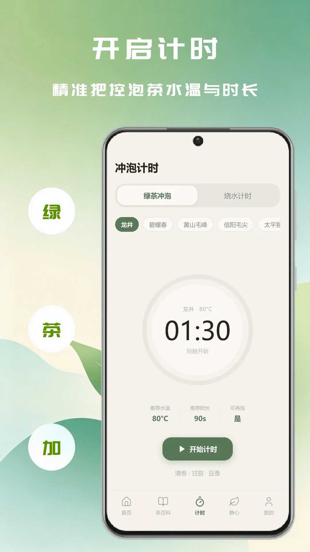 彩虹迷APP(儿童启蒙游戏) 彩虹迷APP(儿童启蒙游戏)