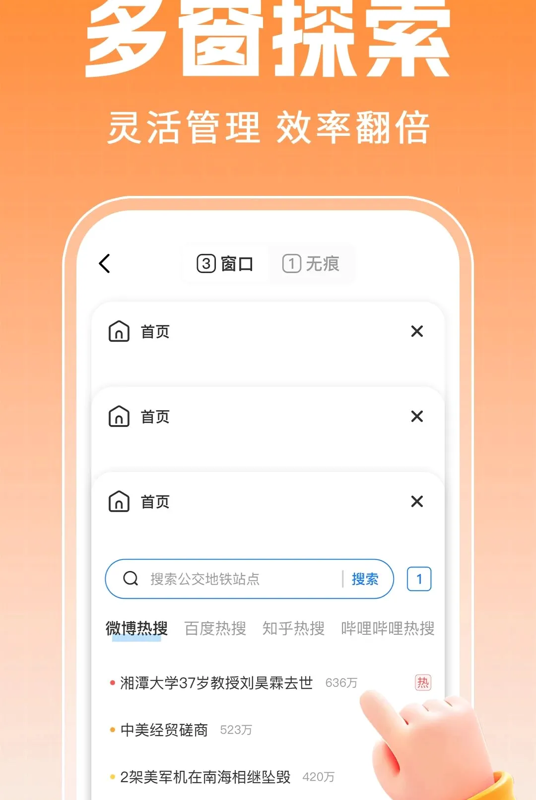 CO��������ٰ�(����ȫ�������)v1.0.5 �ٷ�����