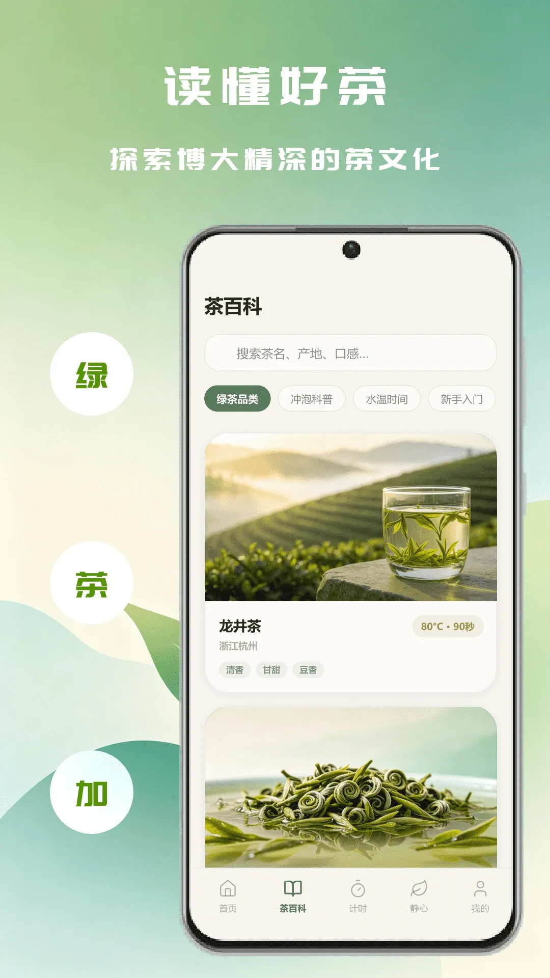�ʺ���APP(��ͯ������Ϸ)v1.2 ��Ѱ�