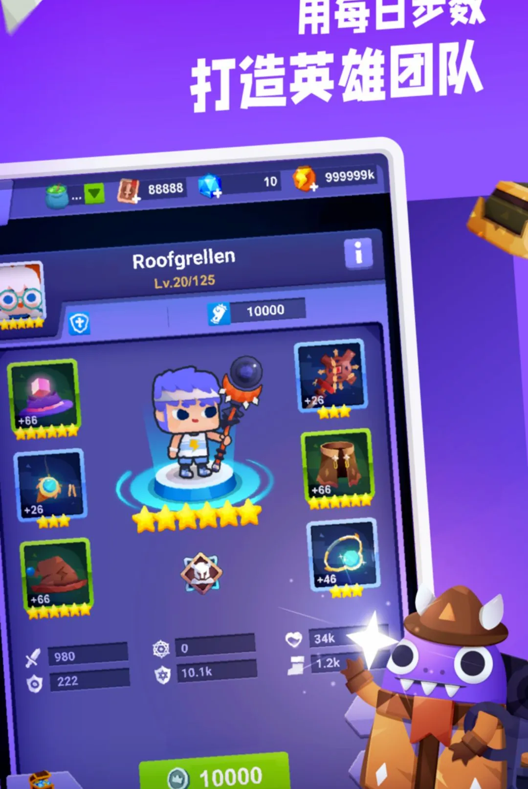 ��·��Ӣ�������ֻ���v5.7.8 �ٷ�����