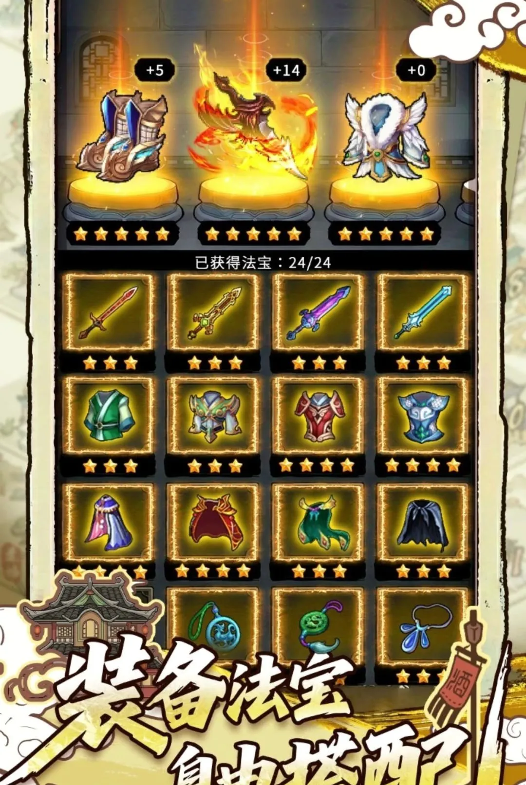 ����������(������Ӫ��Ϸ)v1.0 ��Ѱ�