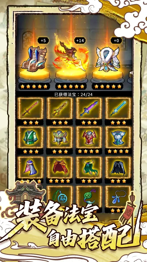 ����������(������Ӫ��Ϸ)v1.0 ��Ѱ�