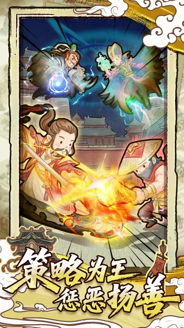 江湖不挨刀(武侠经营游戏) 江湖不挨刀(武侠经营游戏)