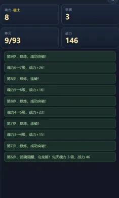 ����ģ����(����ģ������Ϸ)v1.0 ��׿��