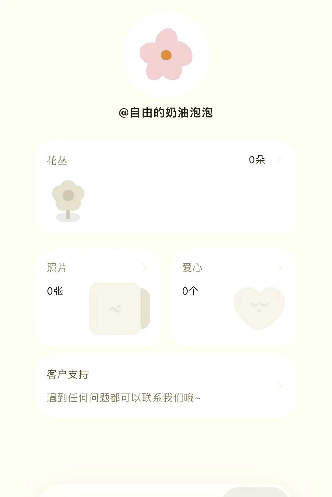 Floria������԰�ռ�(������¼����)v1.0.5 ��Ѱ�