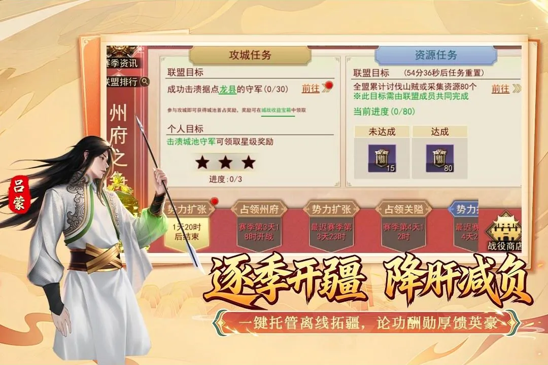 ȺӢ������Ϸ2026�ٷ����°汾v1.0.1 �ٷ�����
