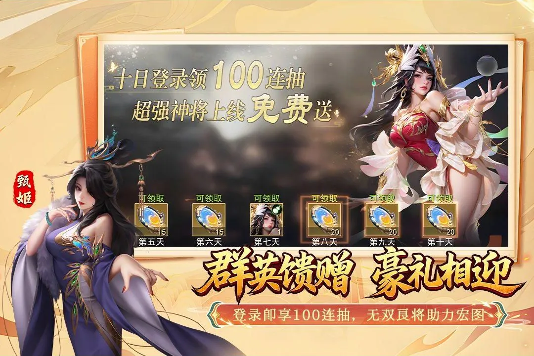 ȺӢ������Ϸ2026�ٷ����°汾v1.0.1 �ٷ�����