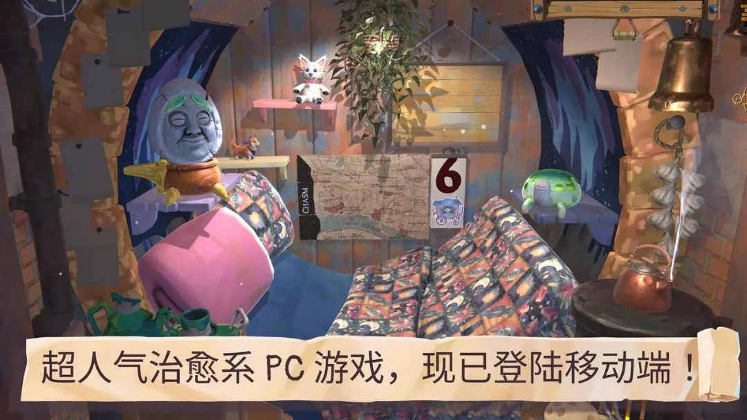 ���Ϊ���粼����Ϸ(��Ʒ��Ӫ��Ϸ)v1.4.2 �ֻ���