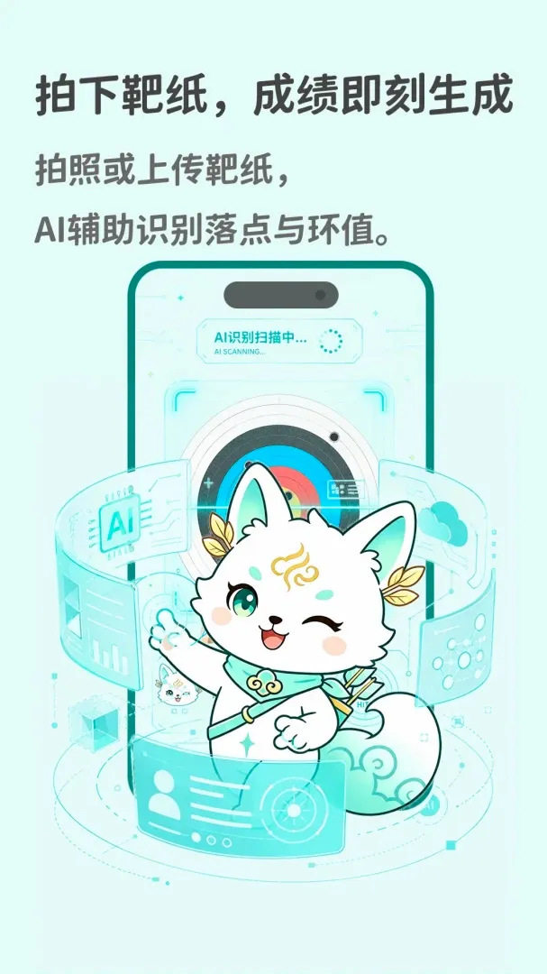 ����APP(�������Ӧ��)v1.0.614 ��Ѱ�