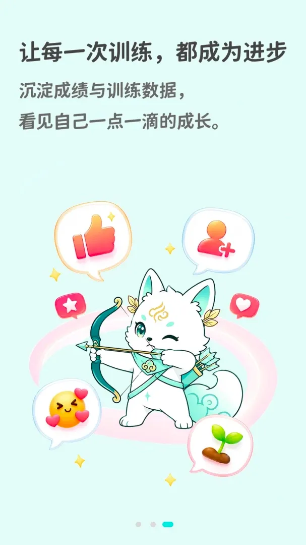 ����APP(�������Ӧ��)v1.0.614 ��Ѱ�