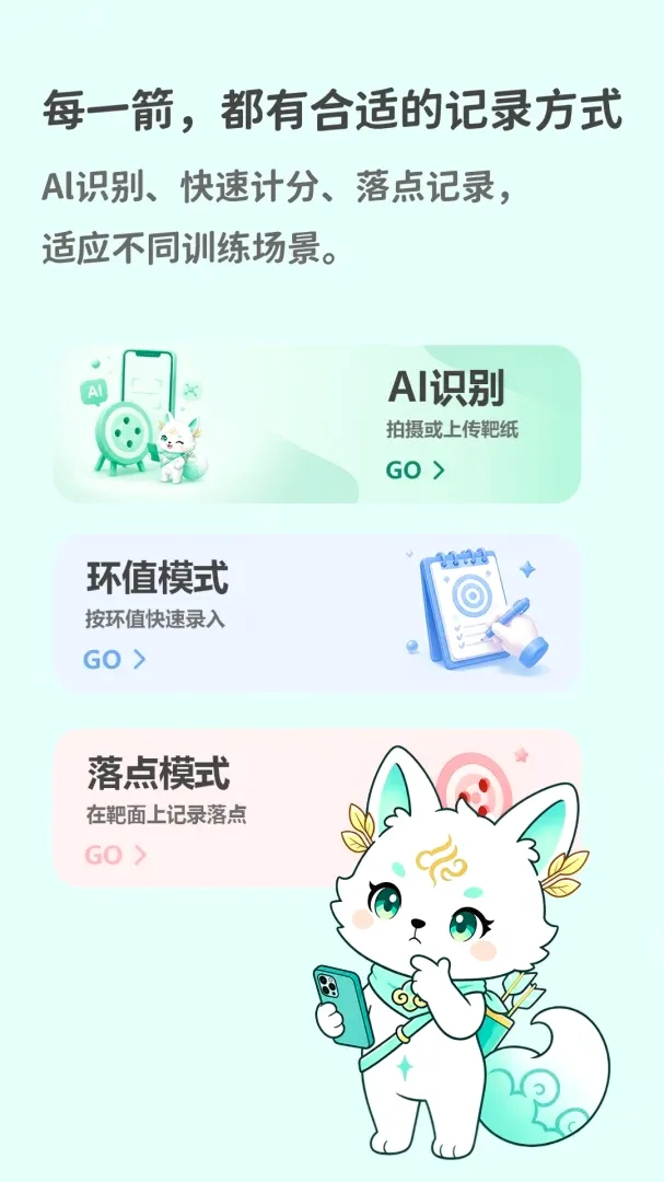 ����APP(�������Ӧ��)v1.0.614 ��Ѱ�