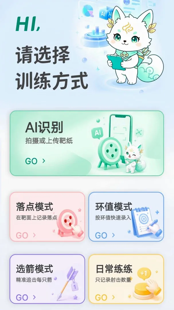 ����APP(�������Ӧ��)v1.0.614 ��Ѱ�