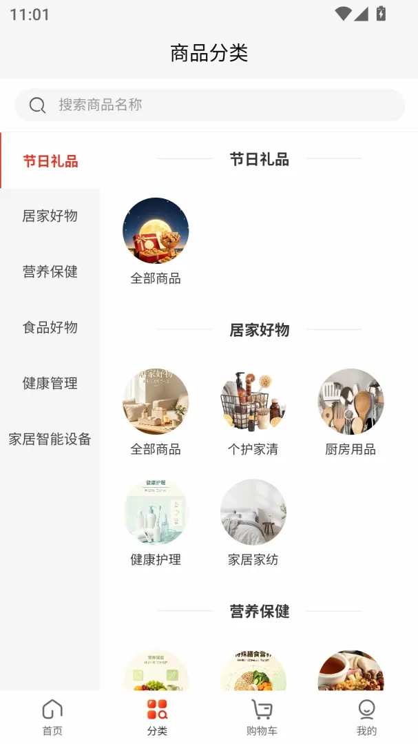 �ӳ�����(�����̳�APP)v1.0.5 �ֻ���