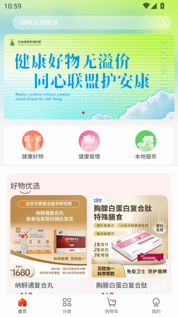 �ӳ�����(�����̳�APP)v1.0.5 �ֻ���
